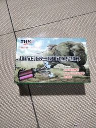 IC điều tốc xe đạp điện 350w