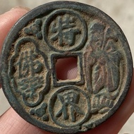 Antique Copper Coin Collection Heavy Treasure Carving Mother Ancient Coin Copper Coin Better Money O