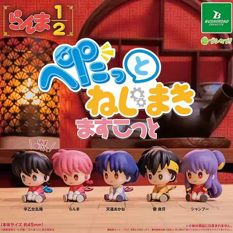 Bushiroad Authentic Japanese Ranma 1/2 Wind-Up Sitting Gashapon Figures Ranma Saotome Akane Tendo Sh