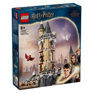 76430 LEGO HARRY POTTER: Hogwarts - Castle Owlery