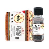 盈康 - 大和日本東京 久咳丸12樽裝,每樽60粒