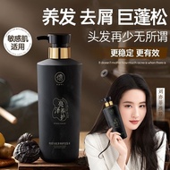 Ruyi Polygonum Shouwu Anti-dandruff shampoo Increases Hair Density Strong Roots Strong Hair Oil Cont