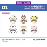 IVE MINiVE School in Seoul ORIGINAL PLUSH