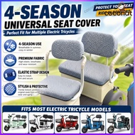 E-Bike Seat Cover 3-Wheel Universal Breathable Comfortable Cushion Electric Tricycle