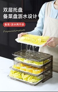全新廚房備菜盤多層火鍋配菜神器家用瀝水盤子壁掛可折疊收納透明託盤 #w6574