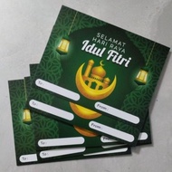 Dpap.store - Eid al-Fitr Greeting Cards 2025