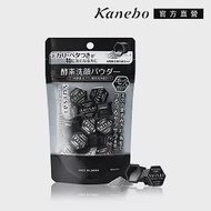 【Kanebo 佳麗寶】suisai黑炭泥淨透酵素粉0.4g(15顆)