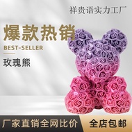 Perdagangan Luar Negara Hadiah Hari Valentine Model Hiasan Plastik Bercetak 3D Patung Beruang Mawar 