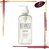 Botanist 植物性清透潔淨沐浴露 黑醋栗&綠葉 490ml 【平行進口】