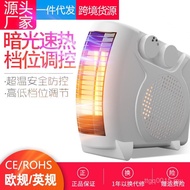 Household Desktop Heater Desktop Electric Heater Small Heater Fan Heater Heating Fan European Standa