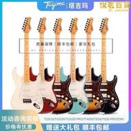 Tagima塔吉瑪TG510 530 新手初學者DW成人兒童專業電吉他套裝