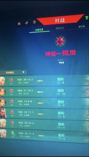 Valorant Ai瞄準 輔助