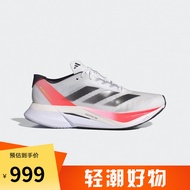 Adidas阿迪达斯 YY胜道体育 ADIZERO BOSTON 12 M 透气耐磨休闲跑步鞋 IF9210 41