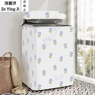 🔥balcony outdoor sunscreen Washing machine cover Washing Machine Cover Sunscreen Household Pulsator 