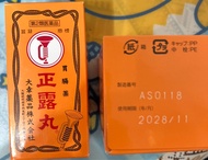 日本🇯🇵 喇叭牌正露丸（絕對正貨）🇯🇵🇯🇵🇯🇵購自日本當地藥莊
