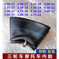 tayar motor 70 90 17 tubeless tayar 80 90 17 tubeless 电动车三轮车摩托车内胎2.50 2.75 3.00 4.00 4.50 5.00-12-17