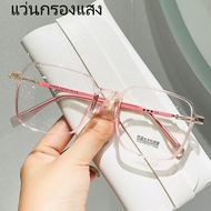 aheye Long-Sighted Glasses Blue Light Filter +50 +75 +125 +150 +175 To +400 Uv Protection