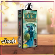 7 Wonders Duel: Pantheon 7 Duel Cathedral [TH] Bewitched
