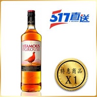 威雀 - The Famous Grouse - 蘇格蘭威士忌 1000亳升 (1公升)