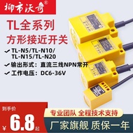 Square Proximity Sensor Switch TL-Q5/N5/N10/N20ME1.E2.B1.B2.D1 D1.Y1.C1 Normally Open 24V