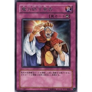 EE3 EE3-JP238 Spell-Stopping Statute Expert Edition 3 Rare EE3-JP238 0807047098095