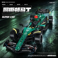 Ah Tearton F1 Martin Racing Car Building Block Assembly Model Sports Car Car Boy Toy Hand-Assembled 