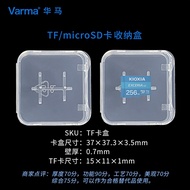 T TF Memory Card Storage Box Small White Box Memory Card TF Card Small White Box TF Card Storage Box