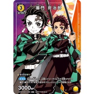 Japanese Union Arena Union Arena Demon Slayer UAPR/KMY-1-006 Tanjiro Kamado