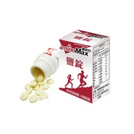 aminoMAX SALT TABLET Tablets (1 Bottle 25 Tablets) [99166010] [Flywheel Bicycle]