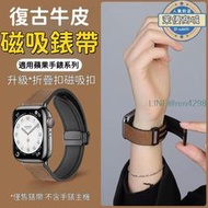 【可調節 錶帶磁吸錶帶 矽膠錶帶 iwatch錶帶 蘋果錶帶 腕帶 手錶配件 替換錶帶 智能手環智慧手錶錶帶