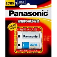 Panasonic Battery 2CR5 1400mah 6v Lithium Ion Battery