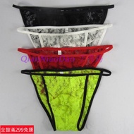 Men's Lace Underwear Trendy Men's Underwear Hip-packed Thin Thong Briefs Men's Underwear