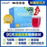Lowest price！ 100% AUTHENTIC!！BeSeen Eyecare + Brian Booster 养眼护脑营养补品 beseen plus weight loss drink