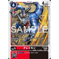 EX10-007 Greymon (C)-Digimon Card Game