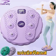 จานหมุน จานทวิส จานหมุนเอวเล็ก จานทวิสหมุนเอวที่หมุนออกกำลังกาย บริหารเอว ลดเอว กระชับหุ่น ปั้นเอวS 