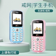 Xiao Huang Ren Mobile Unicom Telecom Children's Mobile Phone All Netcom Cute Cartoon Internet Addiction Student Mobile Phone for the Elderly