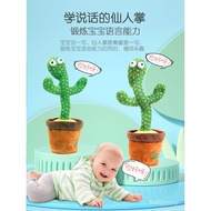 Baby Toys0One1Year-Old Baby Coax Gadget6above12Baby Moon Puzzle Early Teaching Talking Cactus