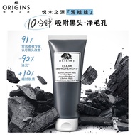88VIP Exclusive Pleasure Muzhiyuan Mud Doll Activated Carbon Cleansing Application Mask Mud Mask Cle