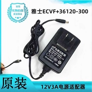 LG LCD Display Device 12V3A Power Adapter LCAP07F E2260 Desktop Computer Charging Cable Transformer