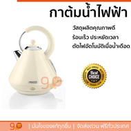 ราคาพิเศษ กาต้มน้ำไฟฟ้า PRINCESS 233022.01.111 1.7 ลิตร น้ำเดือดเร็ว ตัดไฟอัตโนมัติเมื่อน้ำเดือด จัด