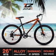 จักรยานเสือภูเขา จักรยานเสือภูขา 26 นิ้ว MOUNTAIN BIKE BICYCLE เกียร์ SHIMANO แท้ !!! 21 สปีด DELTA รุ่น AQUA คละสี BY THE CYCLING ZONE สินค้ามีรับประกัน