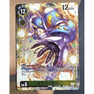 Digimon DTCG BT14-041 Seraphimon R
