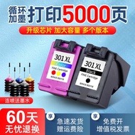 Suitable for HP 301 Ink Cartridge 10 1050 1055 3510 20 2050 1510 305
