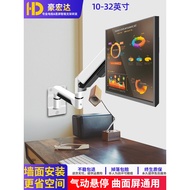 [48H Shipping] Applicable aoc24/27/32/431-inch Monitor Wall Mount Bracket Telescopic Wall Mount Comp