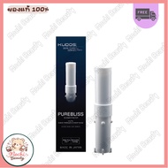 【ขายดี】KUDOS Purebliss & X - Stream Shower Filter ฟิลเตอร์สำหรับฝักบัวกรองคลอรีน รุ่น SH-AC7163【ส่งฟ