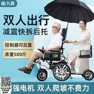 可上飛機 九圓電動椅子載人踏板後掛托車雙人出行老人專用智能全自動代步車