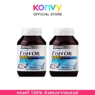 [แพ็คคู่] Bewel Salmon Fish Oil Plus Vitamin E 1000mg 70 Capsules