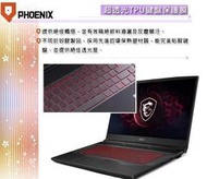 『PHOENIX』MSI Pulse GL76 系列 12UGSZOK 專用 鍵盤膜 超透光 非矽膠 鍵盤保護膜