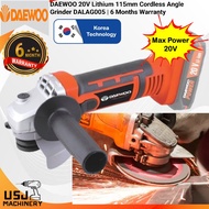 DAEWOO 20V Lithium 115mm Cordless Angle Grinder DALAG005 | 6 Months Warranty
