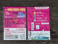 Lucky2 5G 46國家 無限數據漫遊 Roaming Sim